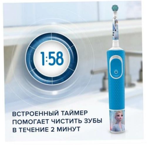 Oral-B Vitality Kids Kaltes Herz D100.413.2KX, weiß/blau