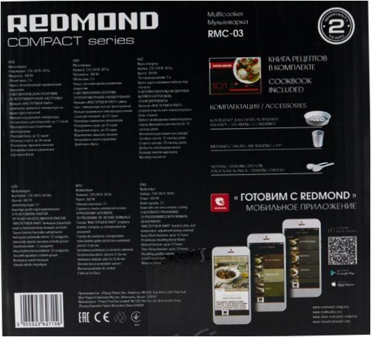 REDMOND RMC-03, schwarz