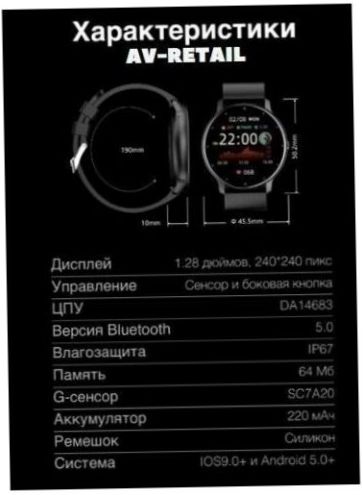 Smart Watch X3 Pro - Sicherheit: Feuchtigkeitsschutz