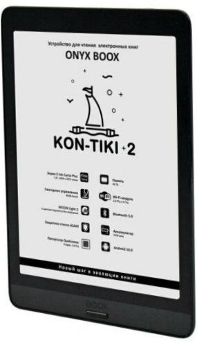 7.8" ONYX BOOX Kon-Tiki 2 32GB eBook Reader - zusätzliche Funktionen: automatische Bildschirmdrehung