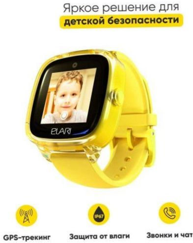 ELARI KidPhone Fresh Kinder Smart Watch