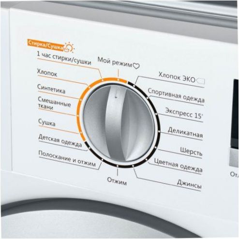 Waschmaschine mit Trockner MAUNFELD MBWM1486S - Schutz: vor Kindern, Auslaufen