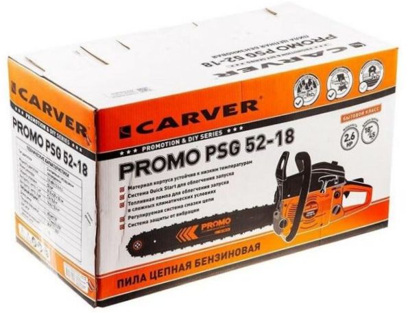Carver PSG-52-18 1900W/2,6hp