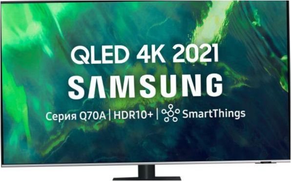 Samsung QE75Q70AAU QLED, HDR (2021)