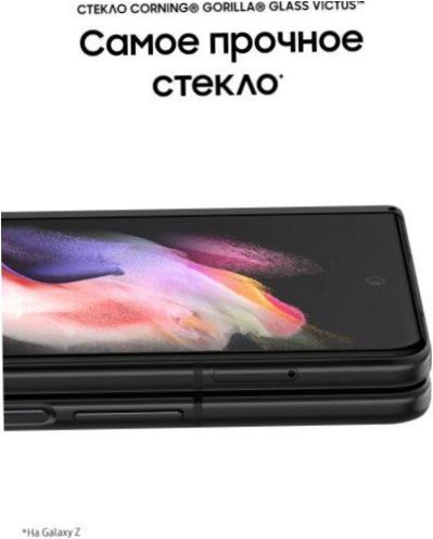 Samsung Galaxy Z Fold3 256GB, schwarz