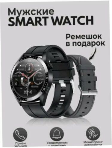 Smart Watch X3 Pro - Kompatibilität: Android, iOS