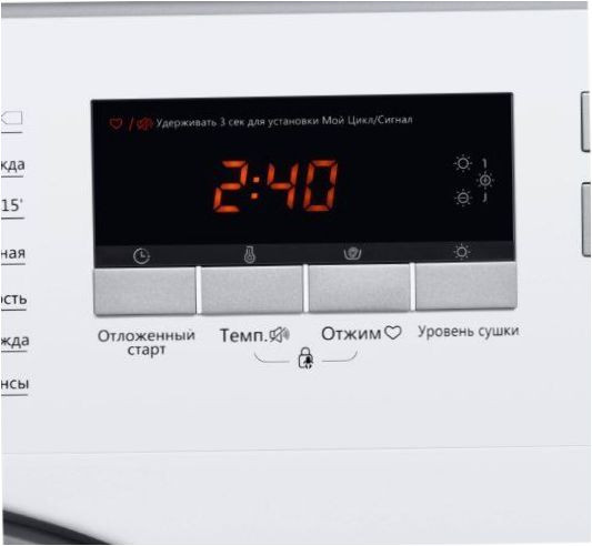 Waschmaschine mit Trockner MAUNFELD MBWM1486S - Zusatzfunktionen: Waagensteuerung, Startverzögerung, Schleuderdrehzahlwahl, Waschtemperaturwahl
