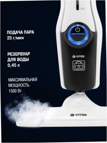 VITEK VT-8191, weiß/schwarz