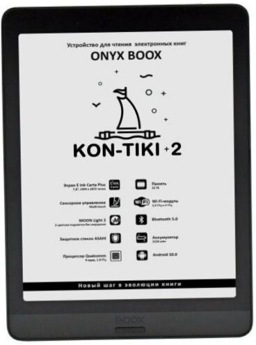 7.8" ONYX BOOX Kon-Tiki 2 32GB eBook Reader - Speicherkartenunterstützung: ohne Speicherkarte