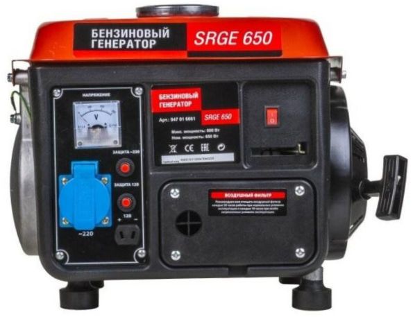 Benzingenerator PATRIOT SRGE 650, (800 W) - Dauerlaufzeit: 5,7 h