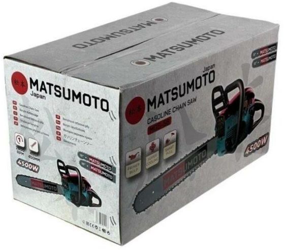 MATSUMOTO MGS-58 4500 W/4.8 HP rot/blau