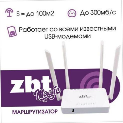 ZBT WE1626 MAGIC 3G/4G-Router 300mb/s