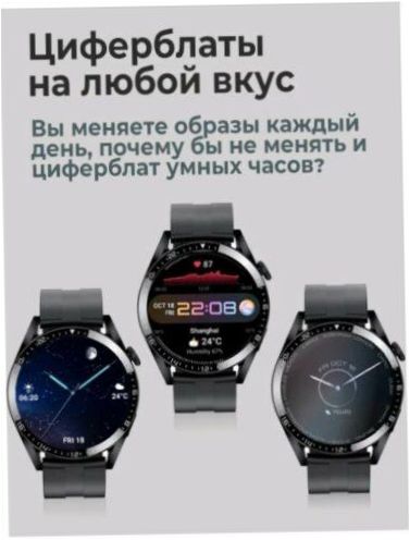 Smart Watch X3 Pro - Batteriekapazität: 400mAh