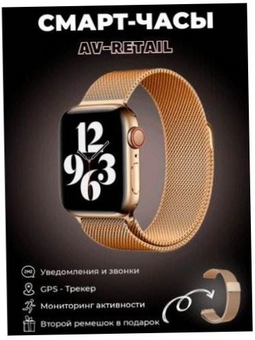 AV-Retail / Smart Watch 7 Series 45mm / Zwei Armbänder enthalten - Schutz: Feuchtigkeitsschutz