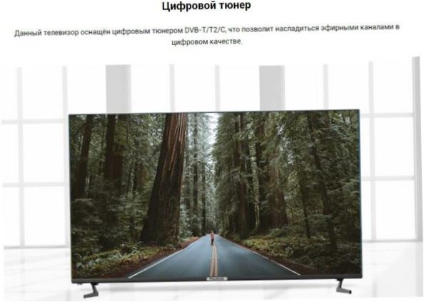 50" Polarline 50PU52TC-SM LED TV, HDR (2019), schwarz