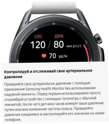Samsung Galaxy Watch3 intelligente Uhr
