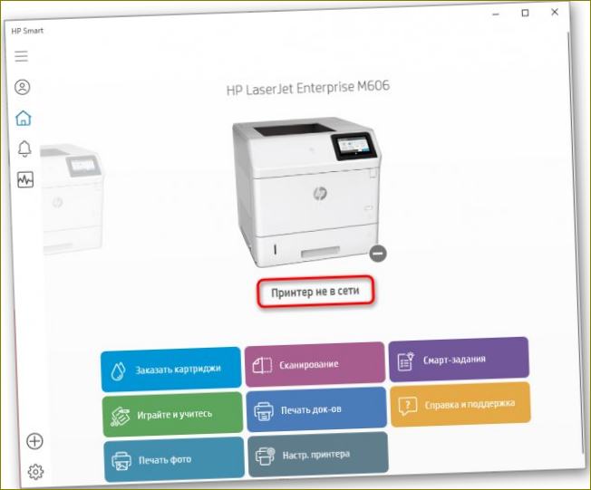 Anzeige des Status Ihres HP Druckers über eine Beschriftung in einer proprietären Anwendung