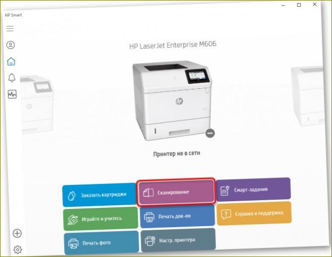 Schaltfläche zum Scannen von Dokumenten über die HP-eigene App
