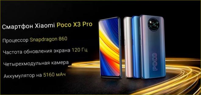 Xiaomi Poco X3 Pro Smartphone