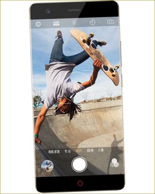 Startseite ZTE Nubia Z17 6/64GB