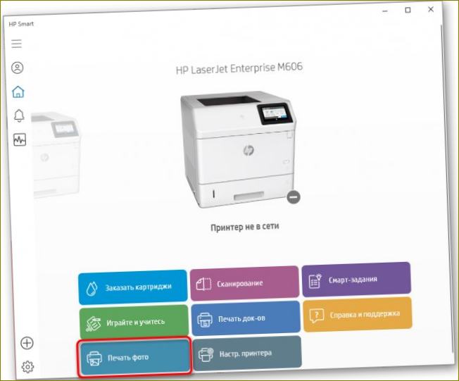 Starten eines Druckvorgangs über die HP-eigene Drucker-App