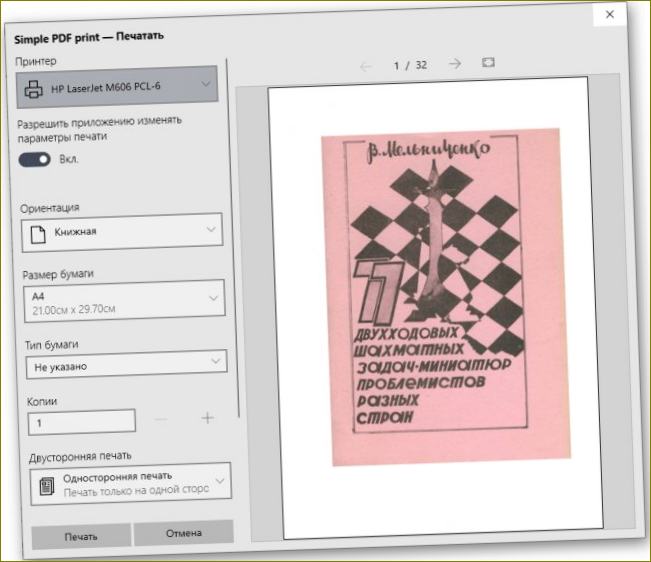 Einrichten des Dokumentendrucks über die HP-eigene Drucker-App