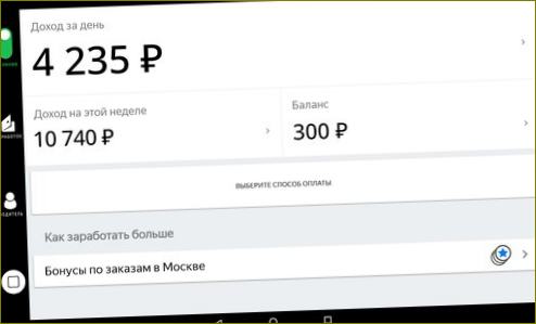 Welche Android-Version ist für Yandex Taximeter erforderlich?
