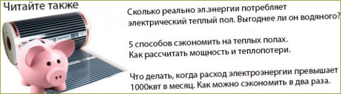 Wie viel Strom eine elektrische Fußbodenheizung verbraucht Wie man berechnet